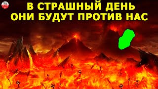 БЕРЕГИСЬ, ОНИ БУДУТ СВИДЕТЕЛЯМИ ПРОТИВ НАС В СУДНЫЙ ДЕНЬ!