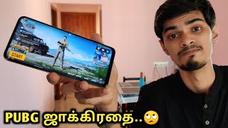 கண்டிப்பா இந்த VIDEO பாருங்க.. | CyberTamizha