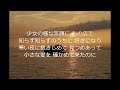 ふきのとう『やさしさとして想い出として』作：山木康世トリビュート演奏多重録音㊾