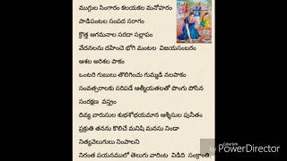 HAPPY SANKRATHI  telugu poem సంక్రాంతి కవిత- atp