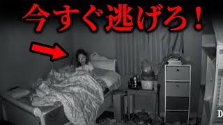 【ゆっくり解説】監視カメラに映った異形の映像...恐怖の心霊映像10選