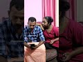 don t waste.......😱😱ഒരാളോടും ഇങ്ങനെ ചെയ്യരുത് baby couple funny shorts short