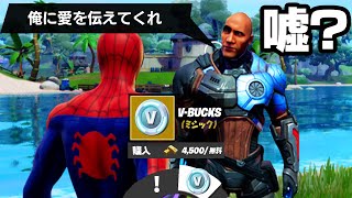 チャプター3のエグすぎる噂を70個試してみた！ / シーズン1の噂まとめ【フォートナイト / Fortnite】