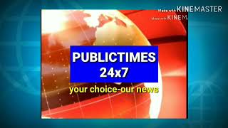 #publictimes24x7 l ಪಕ್ಷದಿಂದ ದೂರ ಉಳಿಯುತ್ತಾರ ಗಾಂಧಿ ಕುಡಿಗಳು...