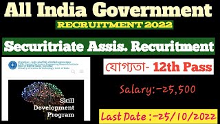 সেক্রেটারী Assistant পদে নিয়োগ Pass | Govt job vacancy | Tripura job news2022 @Pritamdebofficials