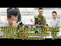 ចិត្តទូលាយមែន ម្ចាស់ហាងពេជ្រ csnj ជូនកាដូចិញ្ជៀនពេជ្រមួយវង់=7746.23$ ដល់លោក អុឹម ជីវ៉ា