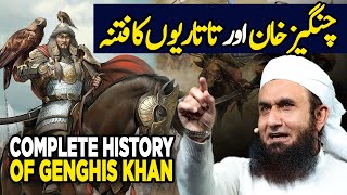 A Complete History of Genghis Khan | Molana Tariq Jameel Latest Bayan About Genghis Khan