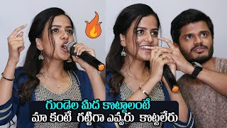 Vaishnavi Chaitanya Says Mass Dialogue From Baby Movie | Anand Deverakonda | Daily Culture