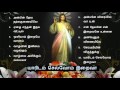 Tamil Christian - யாரிடம் செல்வோம் இறைவா