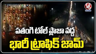 Heavy Traffic Jam At Panthangi Toll Plaza | Public Returns From Village | V6 News