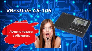 VBestLife CS-106: лучший из бюджетных