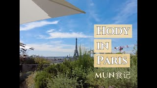 Hody's Vlogs | 与老友相聚在Paris MUN餐厅