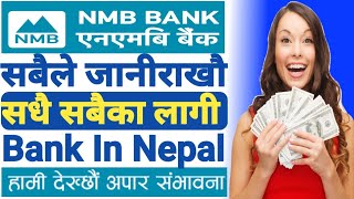 NMB Bank In Nepal !