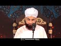 zikr e ilahi ki fazeelat complete bayan by moulana raza saqib mustafai