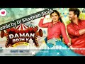 Daman Bojh Ka official  Haryanvi Dj song Remix.....Dj J S Shekhawat..