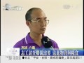 莫拉克慈濟大愛電視daaitv_新威天台山安置中心 志工送物資