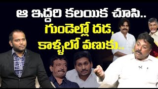 వైసీపీ గుండెల్లో వణుకు | Analyst Rajesh on Chandrababu Pawan Kalyan Meet | YS Jagan | Leo News