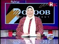 برنامج شفت منام | تقديم ـ إيمان عثمان مفسرة الاحلام والرؤي