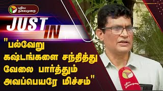 மருத்துவத்துறை அதிகாரிகளை கண்டித்து அரசு மருத்துவர்கள் போராட்டம் | Kovai | Protest | Govt Doctor