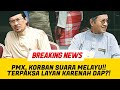 PMX, KORBAN SUARA MELAYU!! TERPAKSA LAYAN KARENAH DAP?!