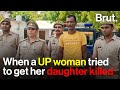 When a UP woman tried to get her daughter killed