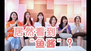 【SING女团】《夜笙歌》翻跳reaction：男生版翻跳震惊全场