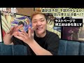 【826話予想】ついに一騎討ち決着へ！博王谷が国を守る理由とは！？李信が継承する韓軍第2将の思い【キングダム 826話ネタバレ考察】