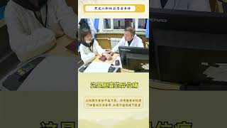 胆结石1.2厘米，患者希望缓解疼痛症状！#硬核健康科普行动  #医学科普 #中医 #胆结石