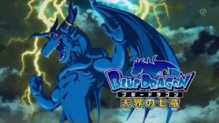 Blue dragon Tenkai no Shichi Ryuu anime OST-Aratanaru Bouken