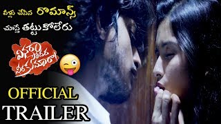 Vinara Sodara Veera Kumara Movie Trailer 4K | Priyanka Jain | Shravan Bharadwaj | Movie Stories