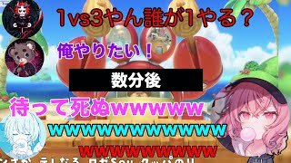 【マリパミニゲーム集後編】やる気に満ちたまさのりCHのフラグ回収速度に全員大爆笑【なるせ/ありさか/Sou/まさのりCH】