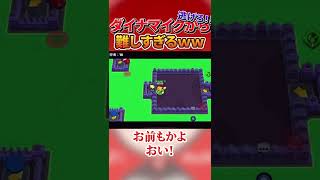 【ブロスタ】ミニゲームみたいな遊びかた#shorts