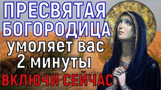 † МНОГИЕ НЕ ВЕРЯТ, А ПОТОМ УДИВЛЯЮТСЯ! От Денег Отбоя не будет у тебя и твоих родных. Все удивятся