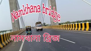 #Namkhana Bridge || #Hatania Doania Bridge || #নামখানা ব্রিজ || New Bridge in Namkhana