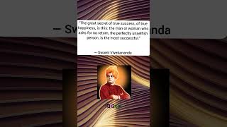 Swami Vivekananda Motivational Quotes -“The great secret of true success, of true happiness, iq Gain