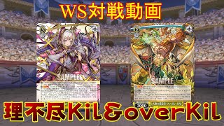 【ヴァイスシュヴァルツ】WSビルド対戦動画第109回　パズドラ門枝VSホロライブ電源門【WS】【ヴァイスシュヴァルツ対戦動画】