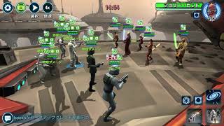 スターウォーズ銀河の英雄[SWGOH]銀河チャレンジ　カミーノ:ジェダイ　Ⅶ