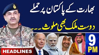 Samaa News Headlines 09PM | India Attack on Pakistan | Final Decision | 4 April 2024 | SAMAA TV