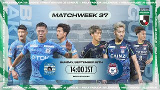 LIVE | Blaublitz Akita vs Thespakusatsu Gunma | Matchweek 37 | 2022 | J2 League