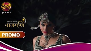 "इश्क़ की दास्तान नागमणि" | Ishq Ki Dastaan Naagmani | New Show  Mohini Promo | Only on Dangal TV