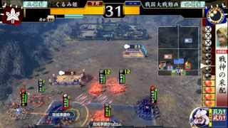 【戦国大戦】色んなカードで勝つvol.40 SR小早川隆景編【17国】