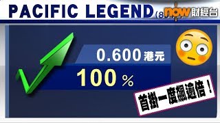 【港股早市】恒指曾彈逾200點　舜宇反彈、小米新高 (2018/07/18)