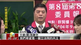 「再見啦」露玄機　 王金平續留立院有譜？