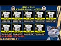 【 阪神自主トレlive 】 1 26 阪神タイガース 新人合同自主トレ 2025 新人合同自主トレをみんなで一緒に応援ライブ 全試合無料ライブ配信 阪神 実況 ライブ