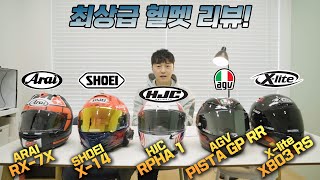 HJC RPHA1, SHOEI X-14, Arai RX-7X, AGV PISTA GP RR, X-lite X-803RS Review
