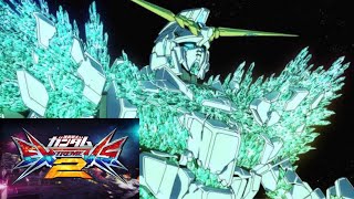 [EXVS2]シャッフル　フルアーマーユニコーン視点