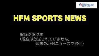 HFM(広島エフエム放送) ジングル・BGM集