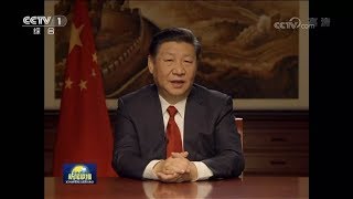 习近平终于要统治全球了？治中国就是治世界！