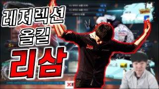 레져렉션 올킬의 사나이 리삼형과의 7선 [First to 7 VS Lee3(who win Ressurection]