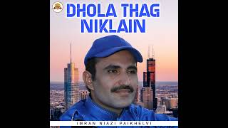 Dhola Thag Niklain